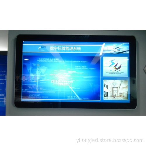 46"Network Ad Play/Network LCD Ad Player